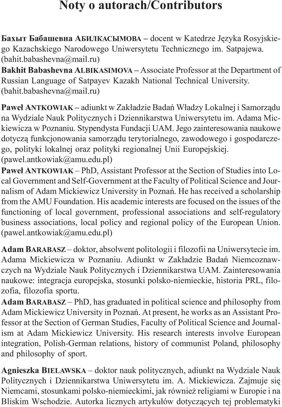 ru) Pawe³ ANTKOWIAK adiunkt w Zak³adzie Badañ W³adzy Lokalnej i Samorz¹du na Wydziale Nauk Politycznych i Dziennikarstwa Uniwersytetu im. Adama Mickiewicza w Poznaniu. Stypendysta Fundacji UAM.