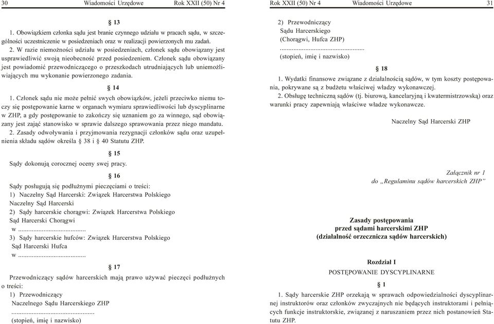 W razie niemo noœci udzia³u w posiedzeniach, cz³onek s¹du obowi¹zany jest usprawiedliwiæ swoj¹ nieobecnoœæ przed posiedzeniem.