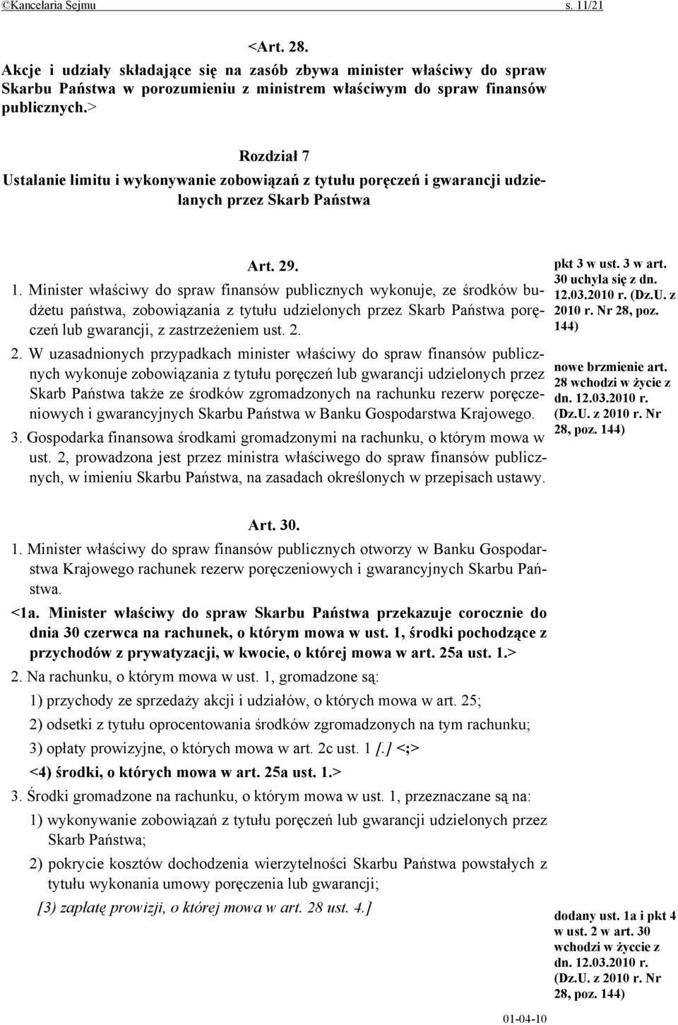 Minister właściwy do spraw finansów publicznych wykonuje, ze środków budżetu państwa, zobowiązania z tytułu udzielonych przez Skarb Państwa poręczeń lub gwarancji, z zastrzeżeniem ust. 2.