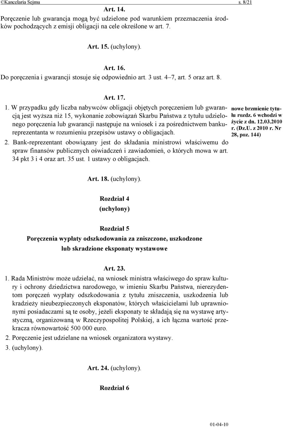 . 1. W przypadku gdy liczba nabywców obligacji objętych poręczeniem lub gwarancją jest wyższa niż 15, wykonanie zobowiązań Skarbu Państwa z tytułu udzielonego poręczenia lub gwarancji następuje na