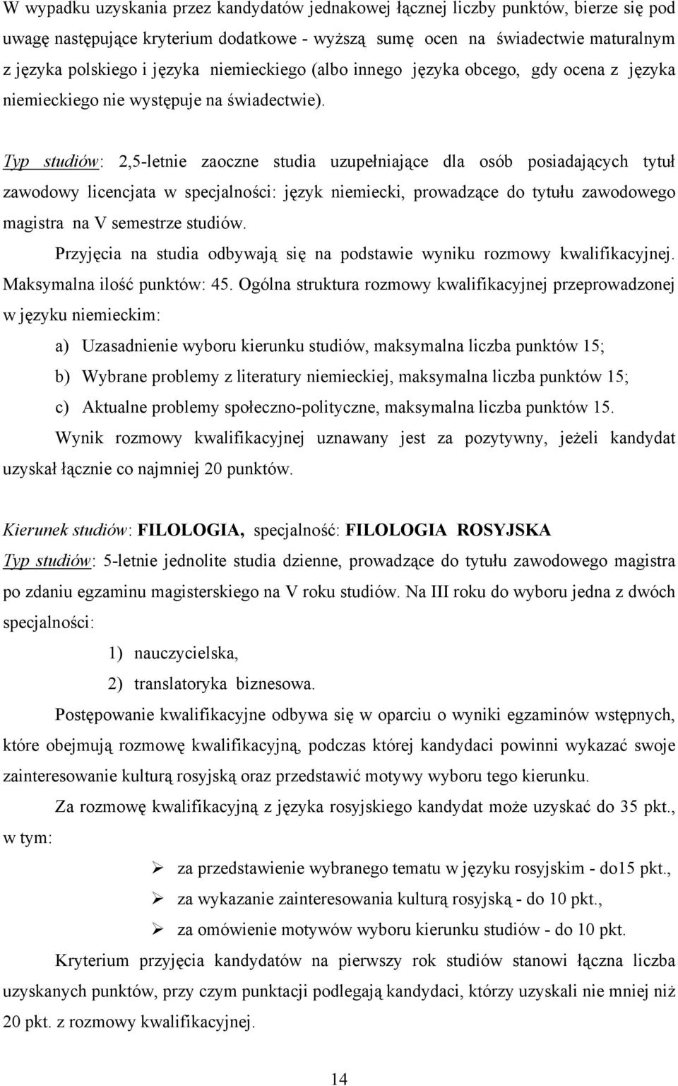 Typ studiów: 2,5-letnie zaoczne studia uzupełniające dla osób posiadających tytuł zawodowy licencjata w specjalności: język niemiecki, prowadzące do tytułu zawodowego magistra na V semestrze studiów.