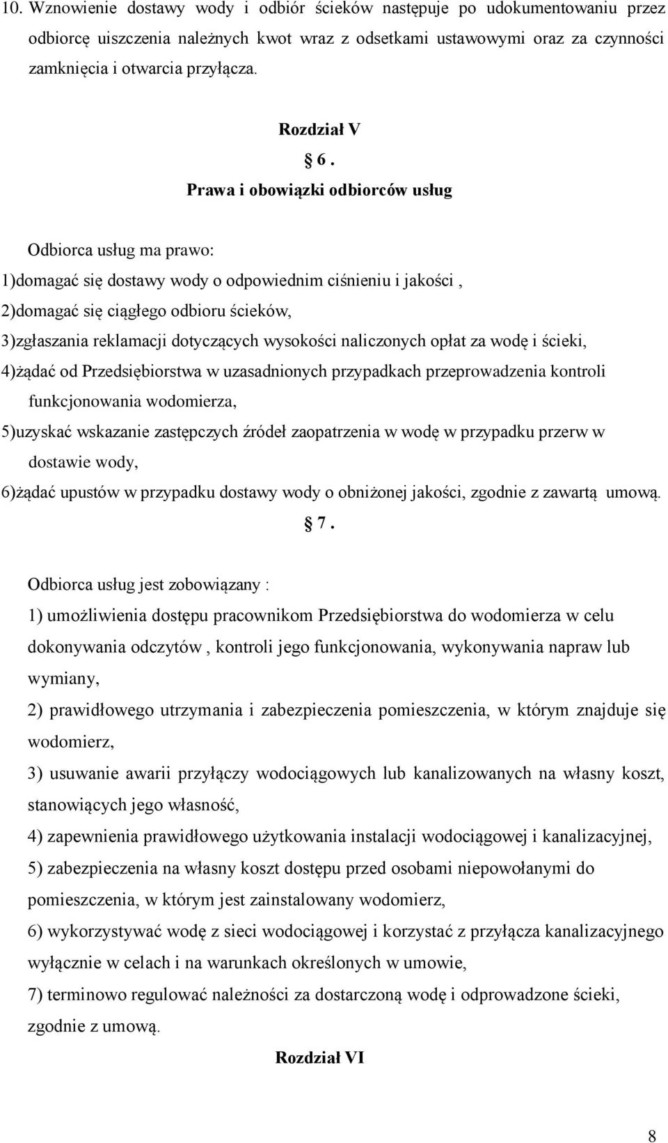 Prawa i obowiązki odbiorców usług Odbiorca usług ma prawo: 1)domagać się dostawy wody o odpowiednim ciśnieniu i jakości, 2)domagać się ciągłego odbioru ścieków, 3)zgłaszania reklamacji dotyczących