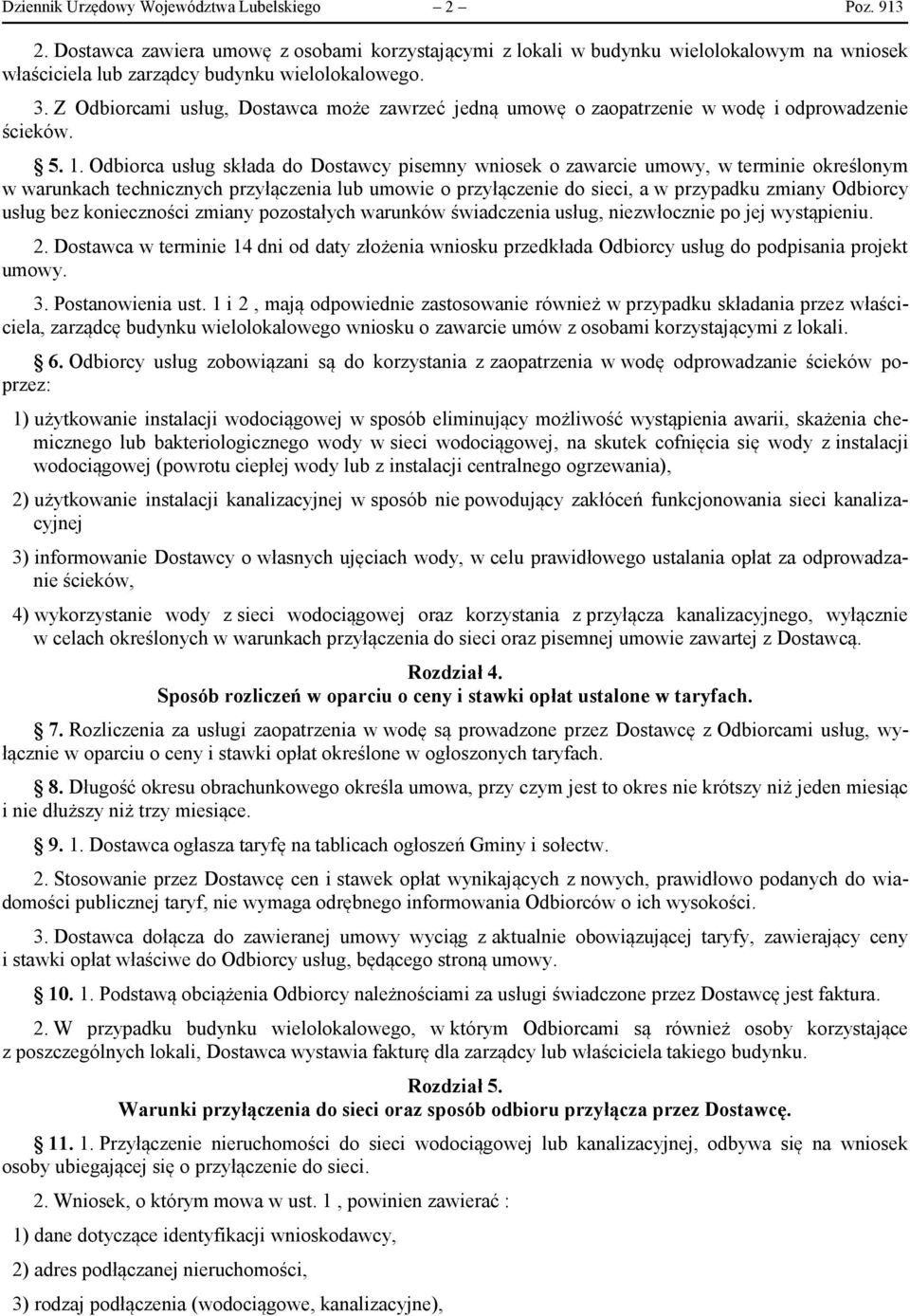 Odbiorca usług składa do Dostawcy pisemny wniosek o zawarcie umowy, w terminie określonym w warunkach technicznych przyłączenia lub umowie o przyłączenie do sieci, a w przypadku zmiany Odbiorcy usług