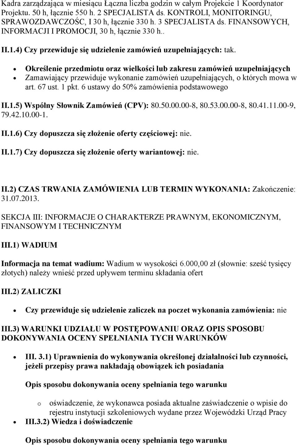 Określenie przedmiotu oraz wielkości lub zakresu zamówień uzupełniających Zamawiający przewiduje wykonanie zamówień uzupełniających, o których mowa w art. 67 ust. 1 pkt.