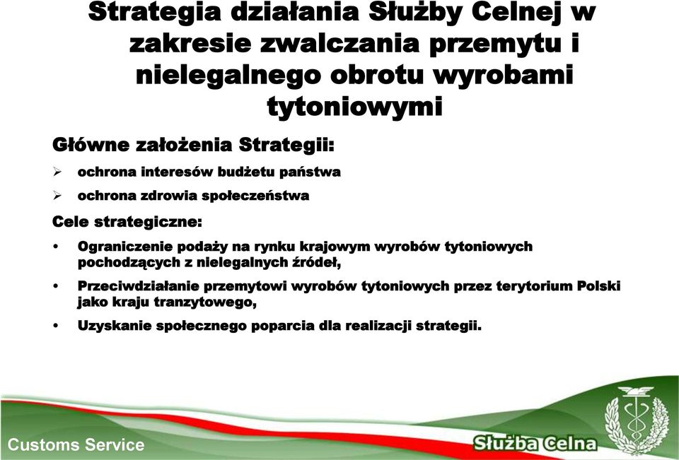 podaży na rynku krajowym wyrobów tytoniowych pochodzących z nielegalnych źródeł, Przeciwdziałanie przemytowi wyrobów