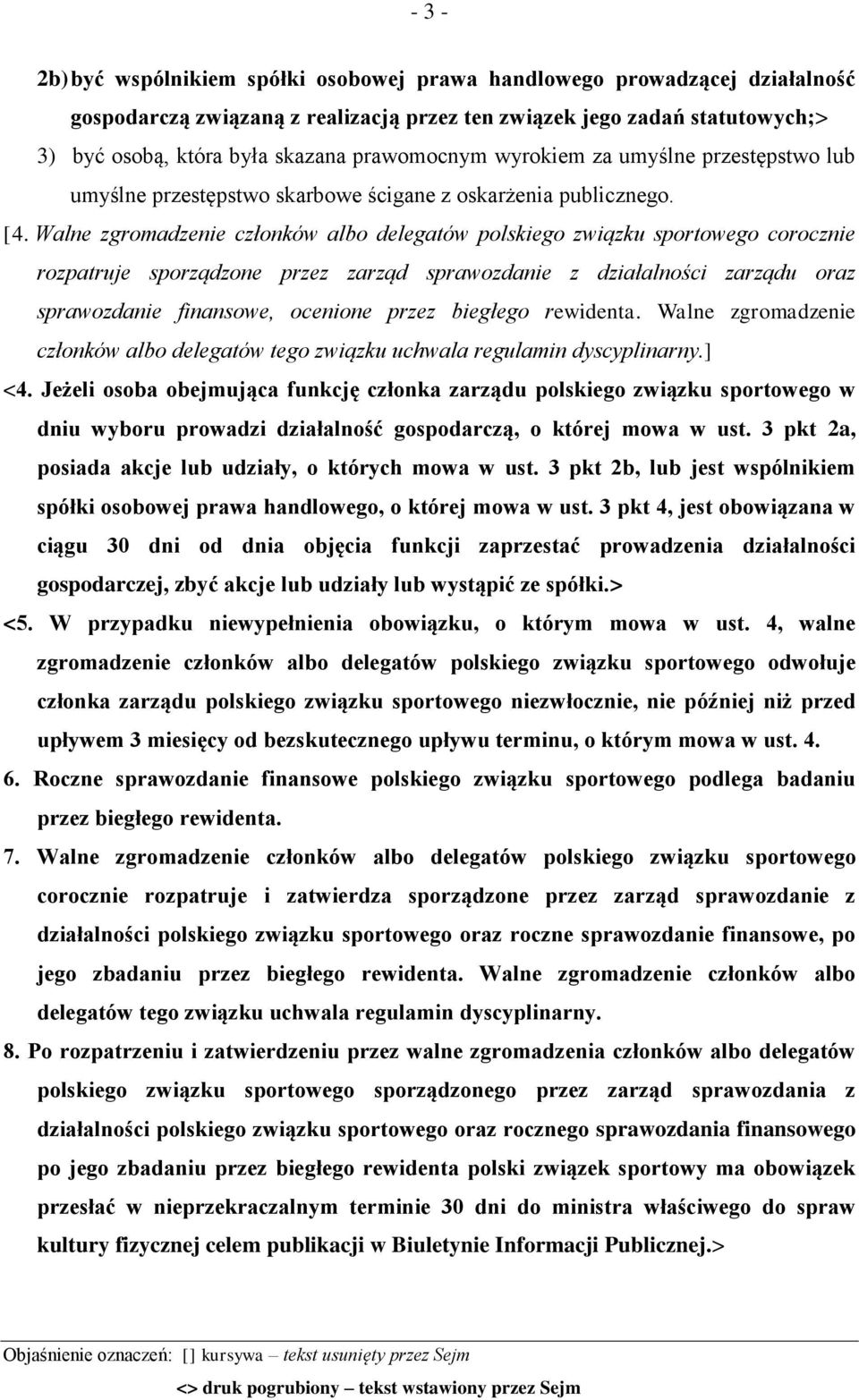 Walne zgromadzenie członków albo delegatów polskiego związku sportowego corocznie rozpatruje sporządzone przez zarząd sprawozdanie z działalności zarządu oraz sprawozdanie finansowe, ocenione przez