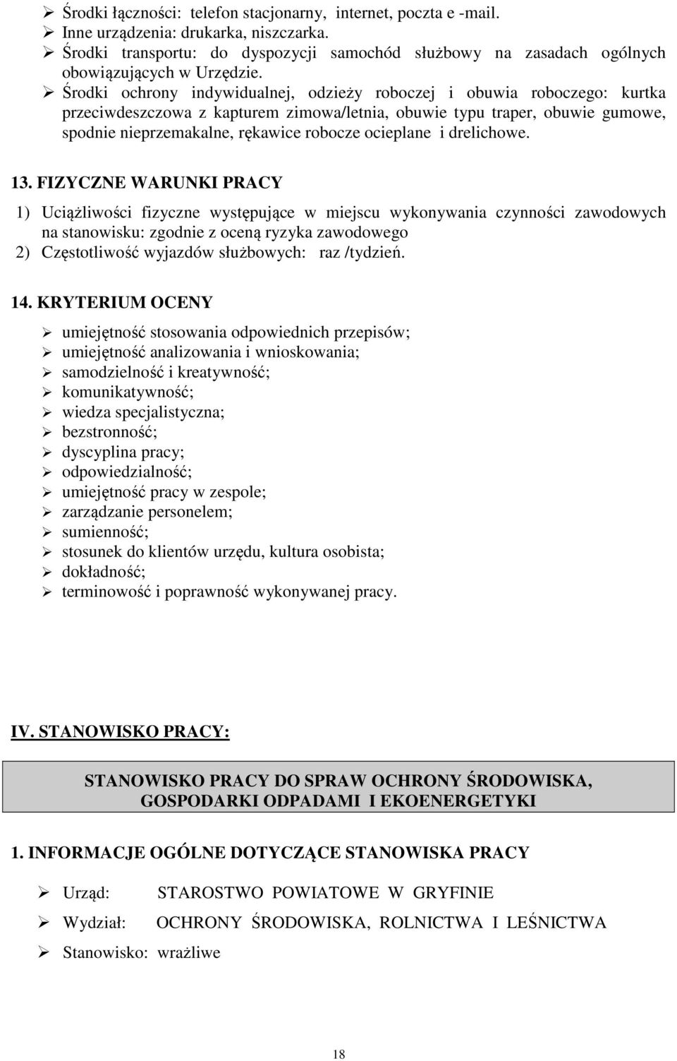 Środki ochrony indywidualnej, odzieży roboczej i obuwia roboczego: kurtka przeciwdeszczowa z kapturem zimowa/letnia, obuwie typu traper, obuwie gumowe, spodnie nieprzemakalne, rękawice robocze