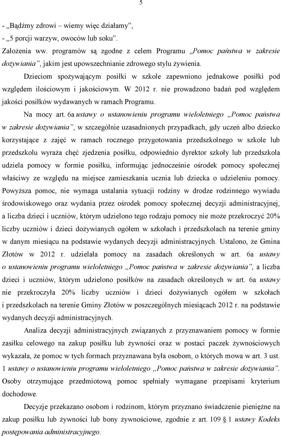 Dzieciom spożywającym posiłki w szkole zapewniono jednakowe posiłki pod względem ilościowym i jakościowym. W 2012 r. nie prowadzono badań pod względem jakości posiłków wydawanych w ramach Programu.