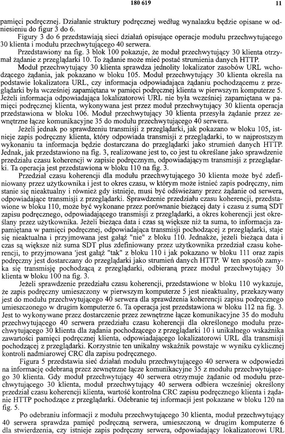 3 blok 100 pokazuje, że moduł przechwytujący 30 klienta otrzymał żądanie z przeglądarki 10. To żądanie może mieć postać strumienia danych HTTP.