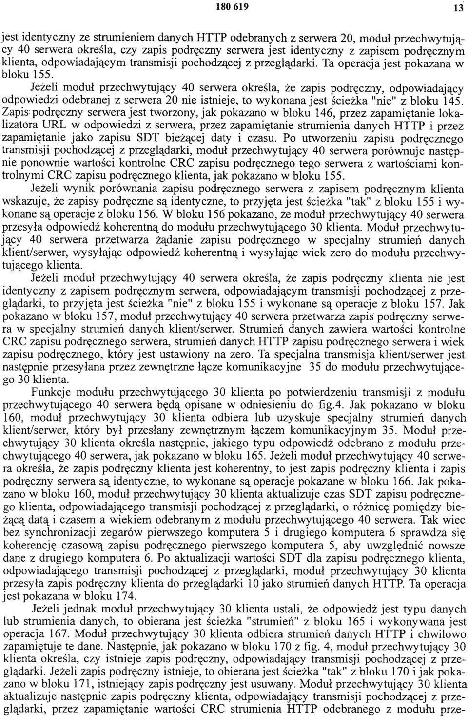 Jeżeli moduł przechwytujący 40 serwera określa, że zapis podręczny, odpowiadający odpowiedzi odebranej z serwera 20 nie istnieje, to wykonana jest ścieżka "nie" z bloku 145.
