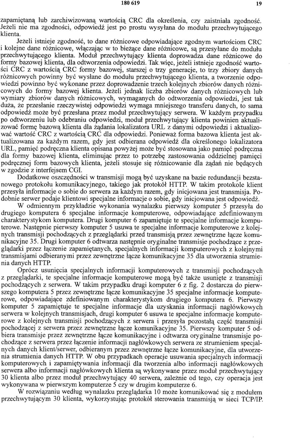 Moduł przechwytujący klienta doprowadza dane różnicowe do formy bazowej klienta, dla odtworzenia odpowiedzi. Tak.
