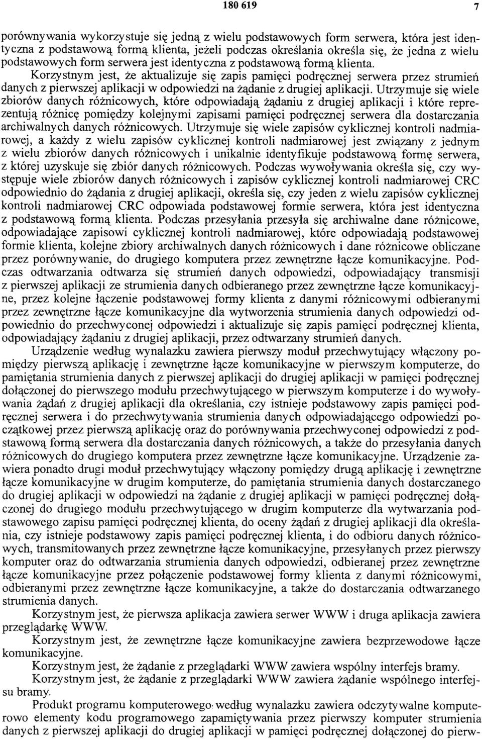 Korzystnym jest, że aktualizuje się zapis pamięci podręcznej serwera przez strumień danych z pierwszej aplikacji w odpowiedzi na żądanie z drugiej aplikacji.