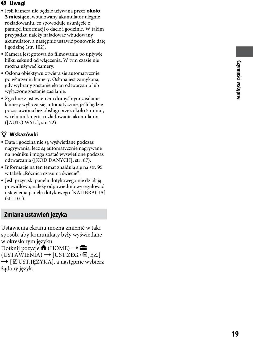 W tym czasie nie można używać kamery. Osłona obiektywu otwiera się automatycznie po włączeniu kamery. Osłona jest zamykana, gdy wybrany zostanie ekran odtwarzania lub wyłączone zostanie zasilanie.