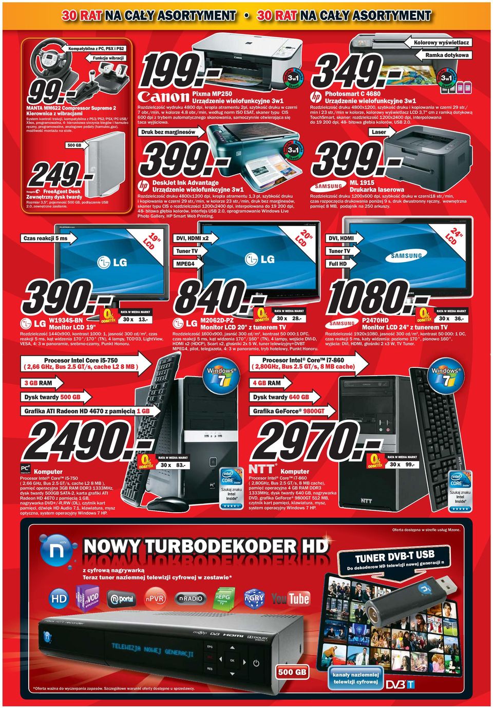 500 GB Pixma MP250 Urządzenie wielofunkcyjne 3w1 Rozdzielczość wydruku 4800 dpi, kropla atramentu 2pl, szybkość druku w czerni obr./min, w kolorze 4.8 obr.