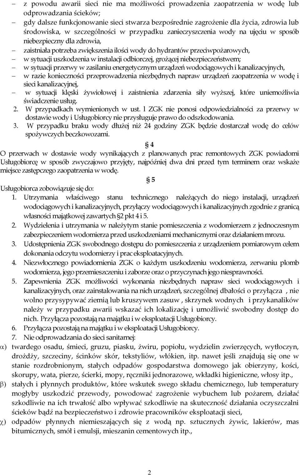 instalacji odbiorczej, grożącej niebezpieczeństwem; w sytuacji przerwy w zasilaniu energetycznym urządzeń wodociągowych i kanalizacyjnych, w razie konieczności przeprowadzenia niezbędnych napraw