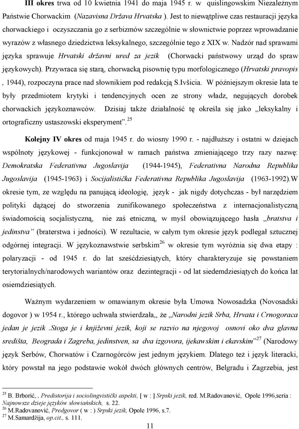 XIX w. Nadzór nad sprawami języka sprawuje Hrvatski državni ured za jezik (Chorwacki państwowy urząd do spraw językowych).