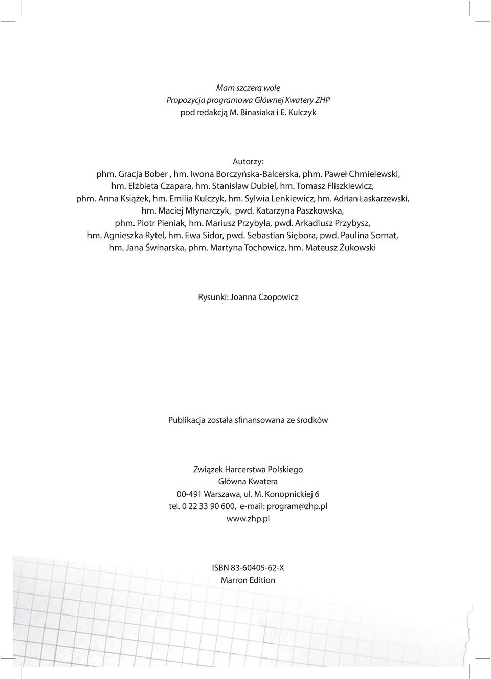 Maciej Młynarczyk, pwd. Katarzyna Paszkowska, phm. Piotr Pieniak, hm. Mariusz Przybyła, pwd. Arkadiusz Przybysz, hm. Agnieszka Rytel, hm. Ewa Sidor, pwd. Sebastian Siębora, pwd. Paulina Sornat, hm.