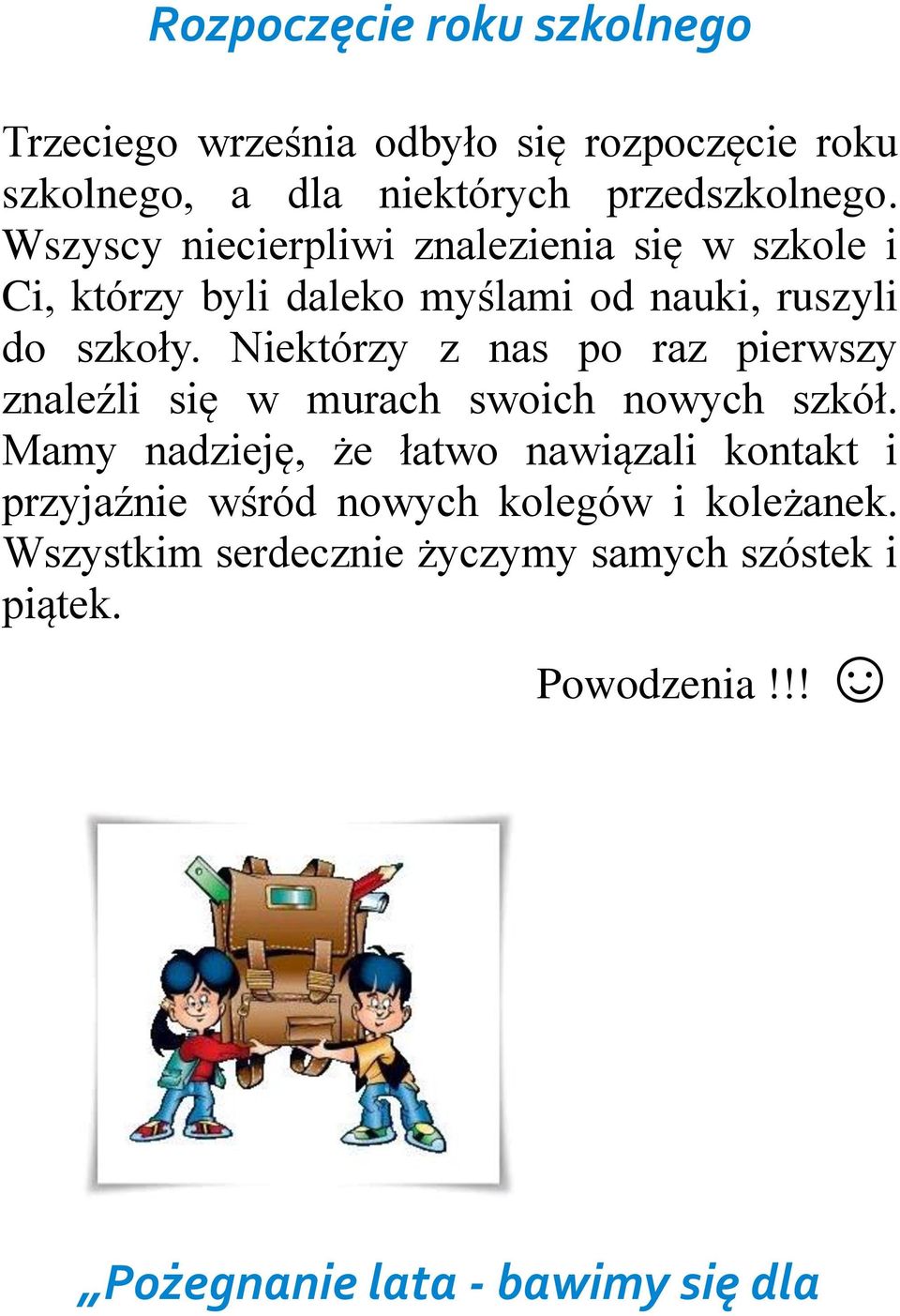 Niektórzy z nas po raz pierwszy znaleźli się w murach swoich nowych szkół.