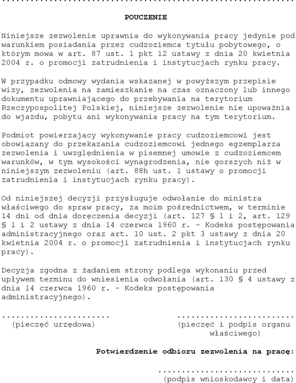 W przypadku odmowy wydania wskazanej w powyższym przepisie wizy, zezwolenia na zamieszkanie na czas oznaczony lub innego dokumentu uprawniającego do przebywania na terytorium Rzeczypospolitej