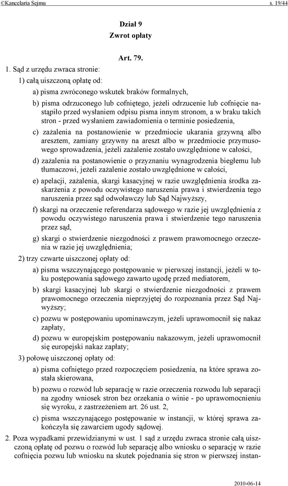 Sąd z urzędu zwraca stronie: 1) całą uiszczoną opłatę od: a) pisma zwróconego wskutek braków formalnych, b) pisma odrzuconego lub cofniętego, jeżeli odrzucenie lub cofnięcie nastąpiło przed wysłaniem