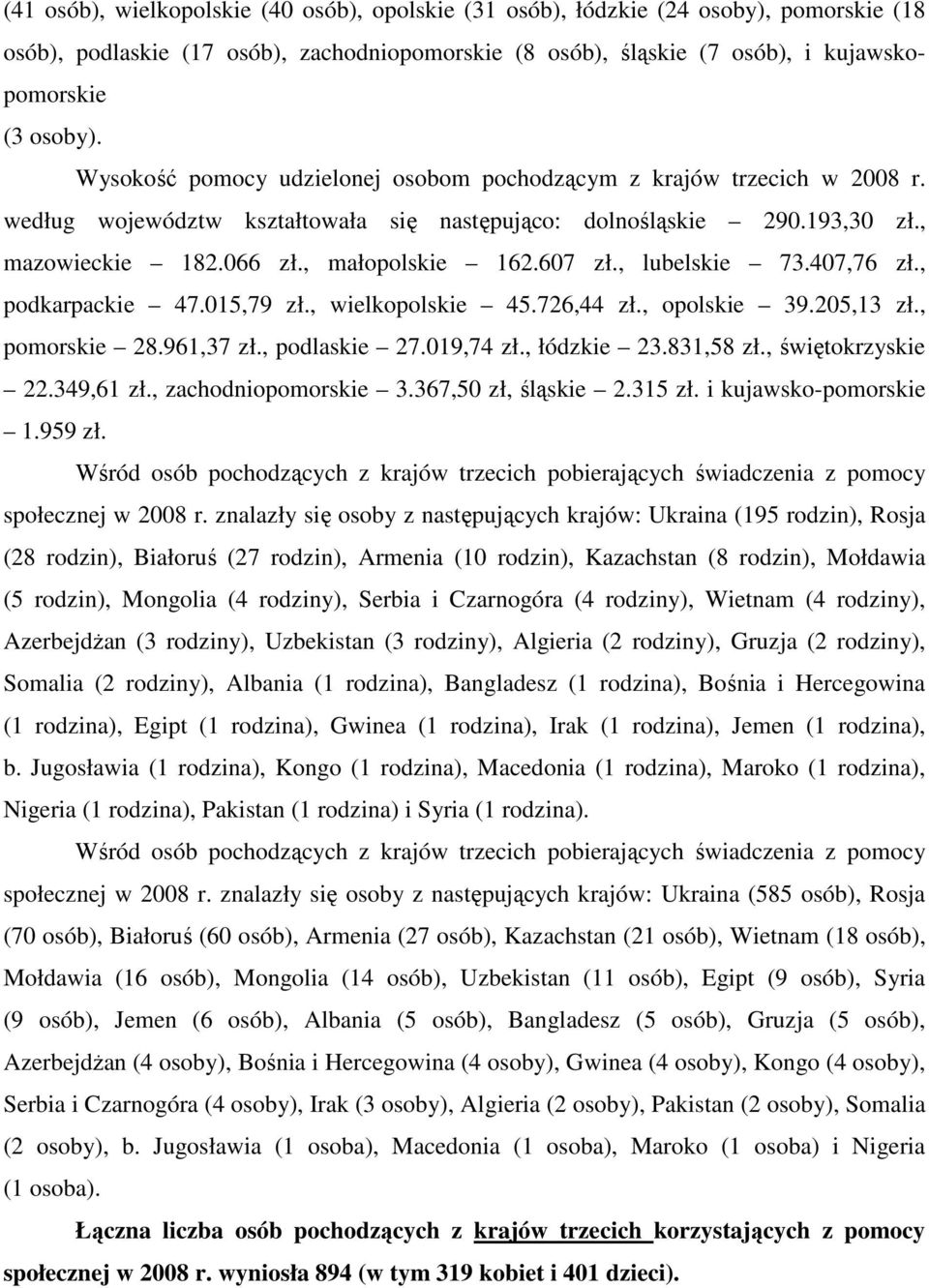 , lubelskie 73.407,76 zł., podkarpackie 47.015,79 zł., wielkopolskie 45.726,44 zł., opolskie 39.205,13 zł., pomorskie 28.961,37 zł., podlaskie 27.019,74 zł., łódzkie 23.831,58 zł., świętokrzyskie 22.