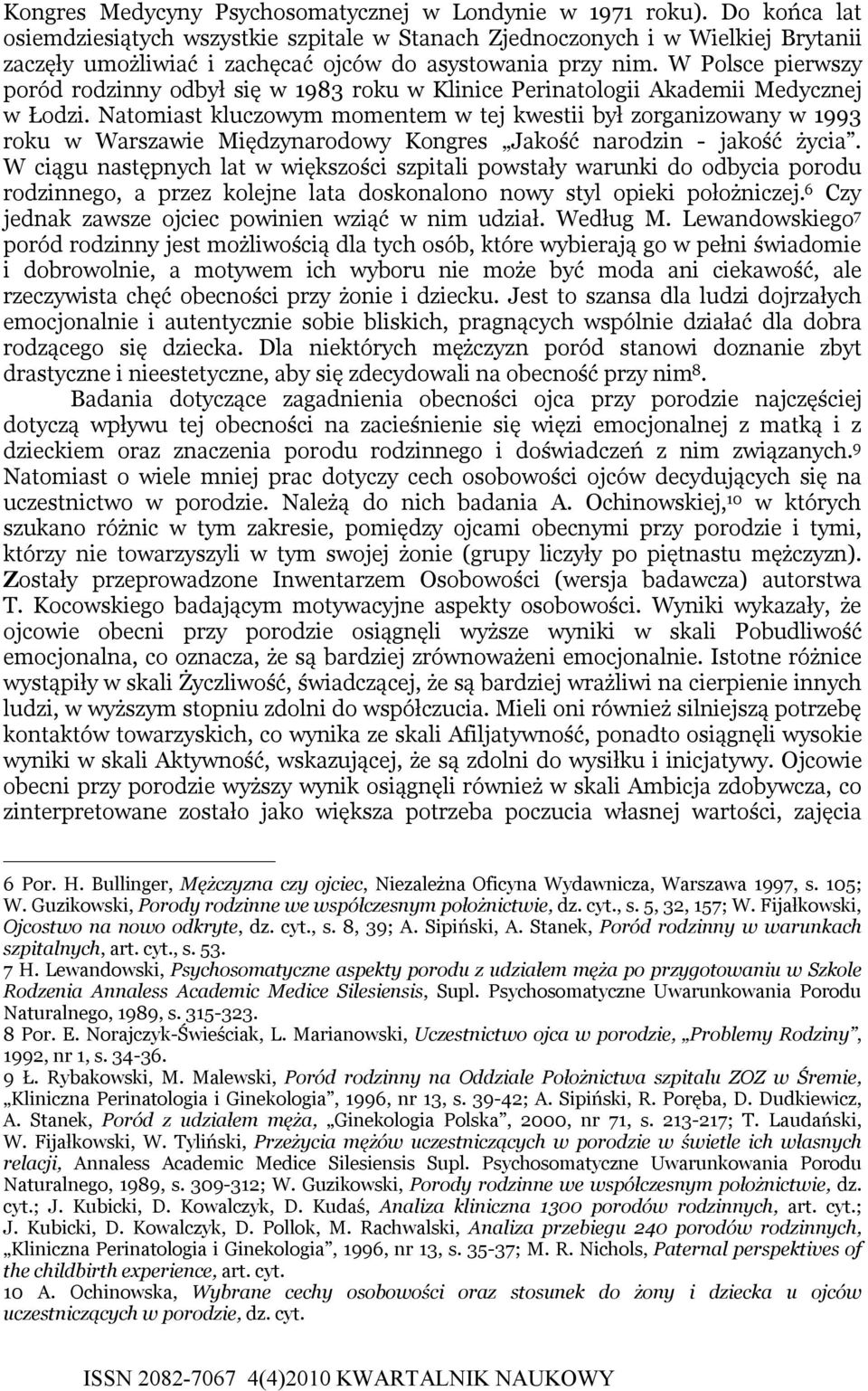 W Polsce pierwszy poród rodzinny odbył się w 1983 roku w Klinice Perinatologii Akademii Medycznej w Łodzi.