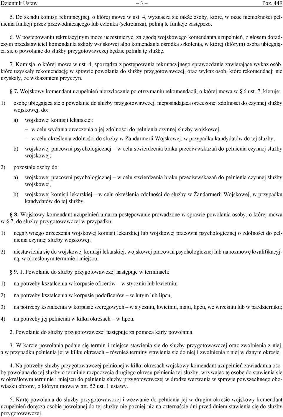 W postępowaniu rekrutacyjnym może uczestniczyć, za zgodą wojskowego komendanta uzupełnień, z głosem doradczym przedstawiciel komendanta szkoły wojskowej albo komendanta ośrodka szkolenia, w której