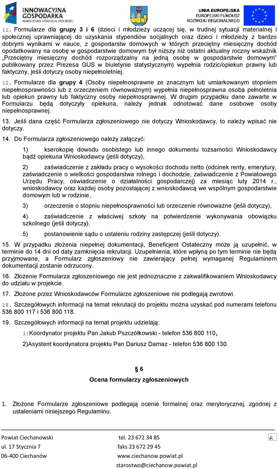 dochód rozporządzalny na jedną osobę w gospodarstwie domowym publikowany przez Prezesa GUS w biuletynie statystycznym) wypełnia rodzic/opiekun prawny lub faktyczny, jeśli dotyczy osoby