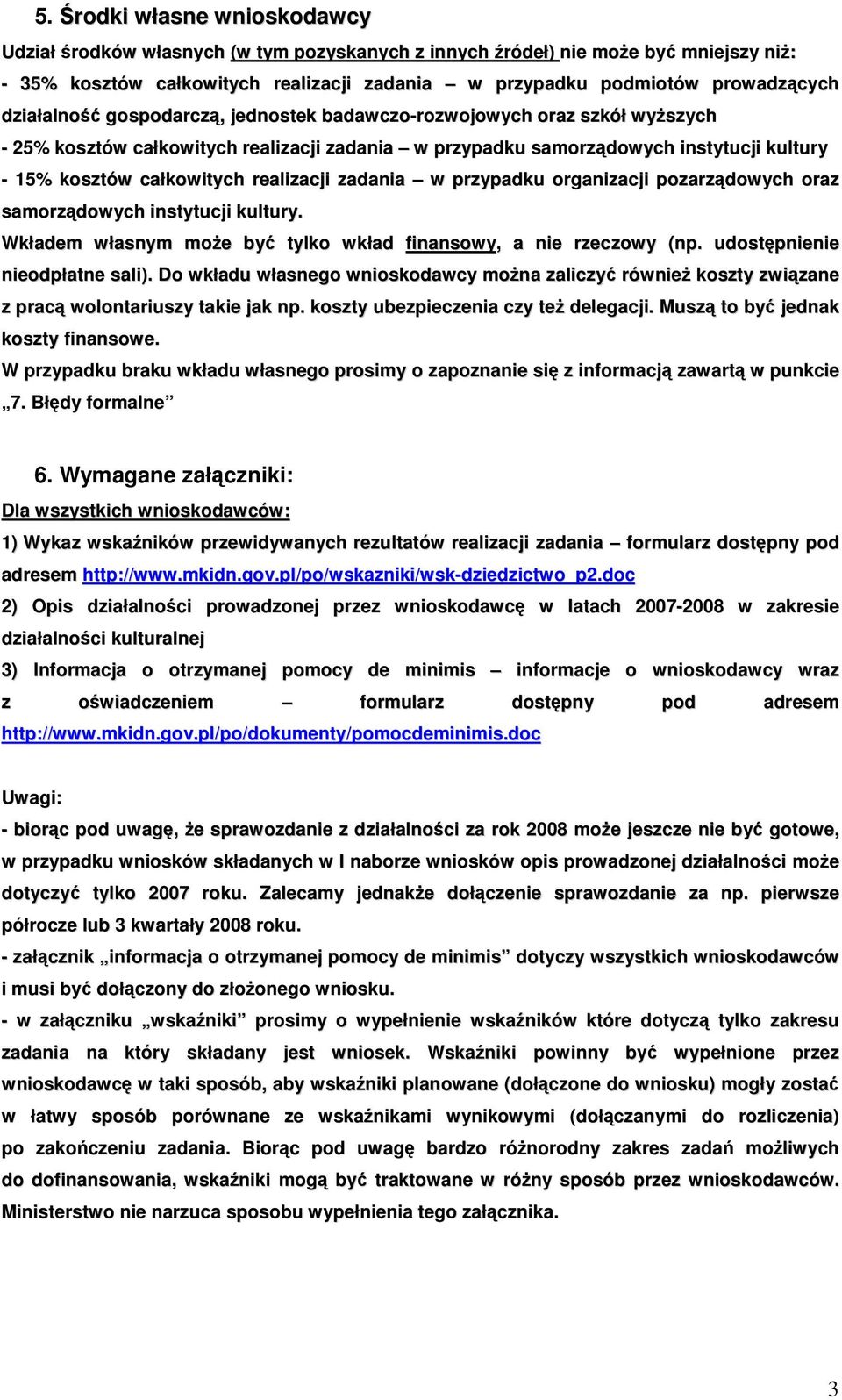 realizacji zadania w przypadku organizacji pozarządowych oraz samorządowych instytucji kultury. Wkładem własnym może być tylko wkład finansowy, a nie rzeczowy (np. udostępnienie nieodpłatne sali).