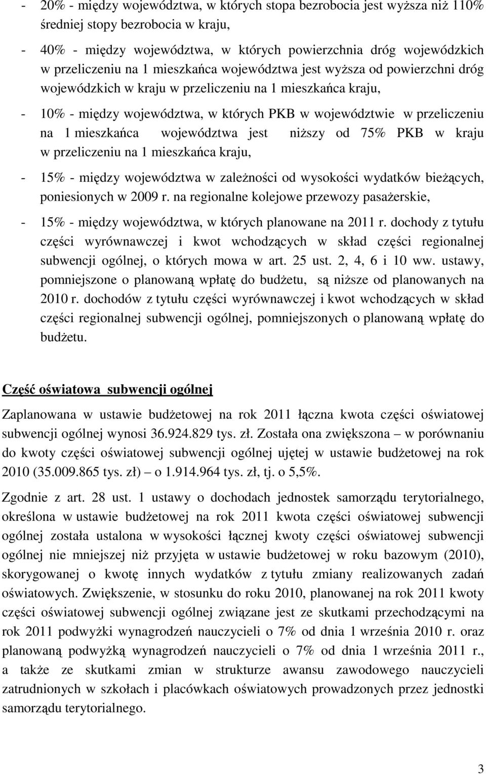mieszkańca województwa jest niższy od 75% PKB w kraju w przeliczeniu na 1 mieszkańca kraju, - 15% - między województwa w zależności od wysokości wydatków bieżących, poniesionych w 2009 r.