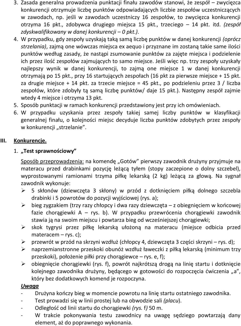 W przypadku, gdy zespoły uzyskają taką samą liczbę punktów w danej konkurencji (oprócz strzelania), zajmą one wówczas miejsca ex aequo i przyznane im zostaną takie same ilości punktów według zasady,