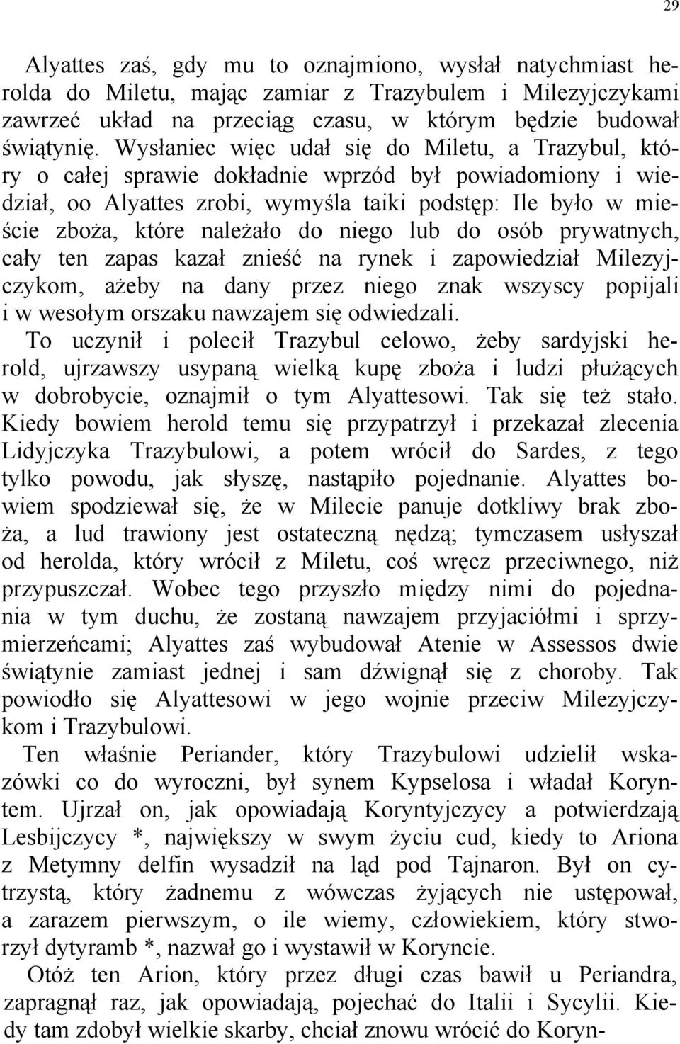 do niego lub do osób prywatnych, cały ten zapas kazał znieść na rynek i zapowiedział Milezyjczykom, ażeby na dany przez niego znak wszyscy popijali i w wesołym orszaku nawzajem się odwiedzali.