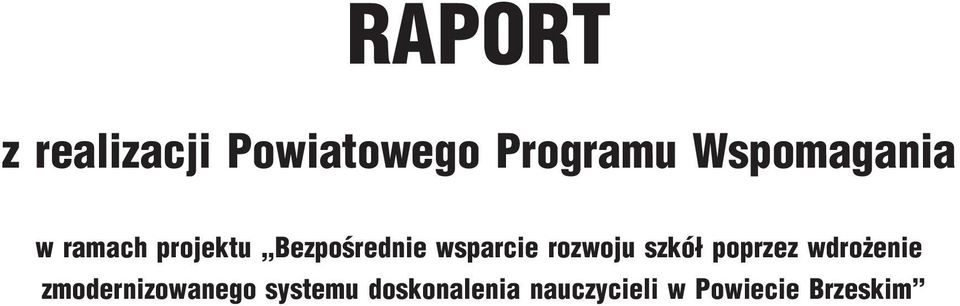 wsparcie rozwoju szkół poprzez wdrożenie
