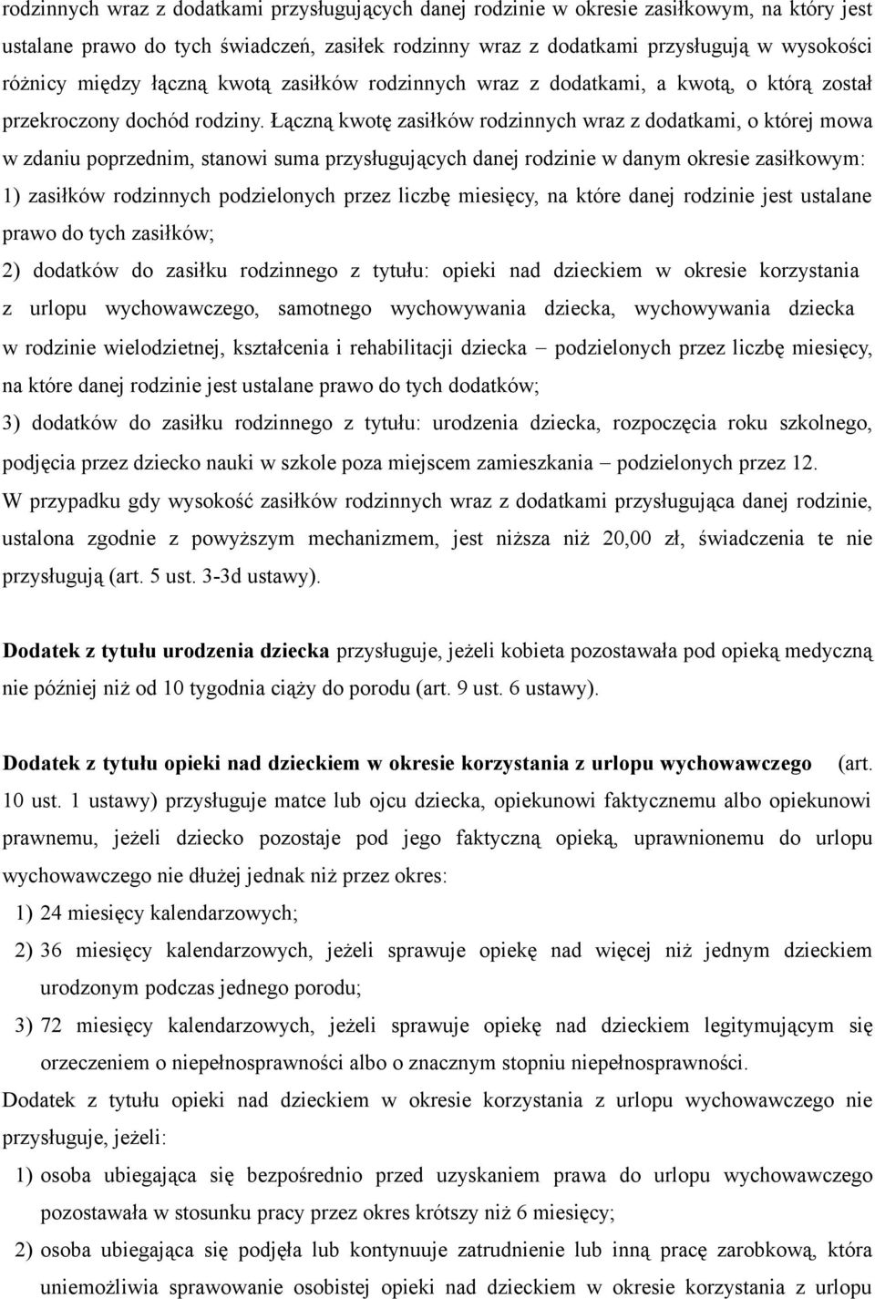 Łączną kwotę zasiłków rodzinnych wraz z dodatkami, o której mowa w zdaniu poprzednim, stanowi suma przysługujących danej rodzinie w danym okresie zasiłkowym: 1) zasiłków rodzinnych podzielonych przez