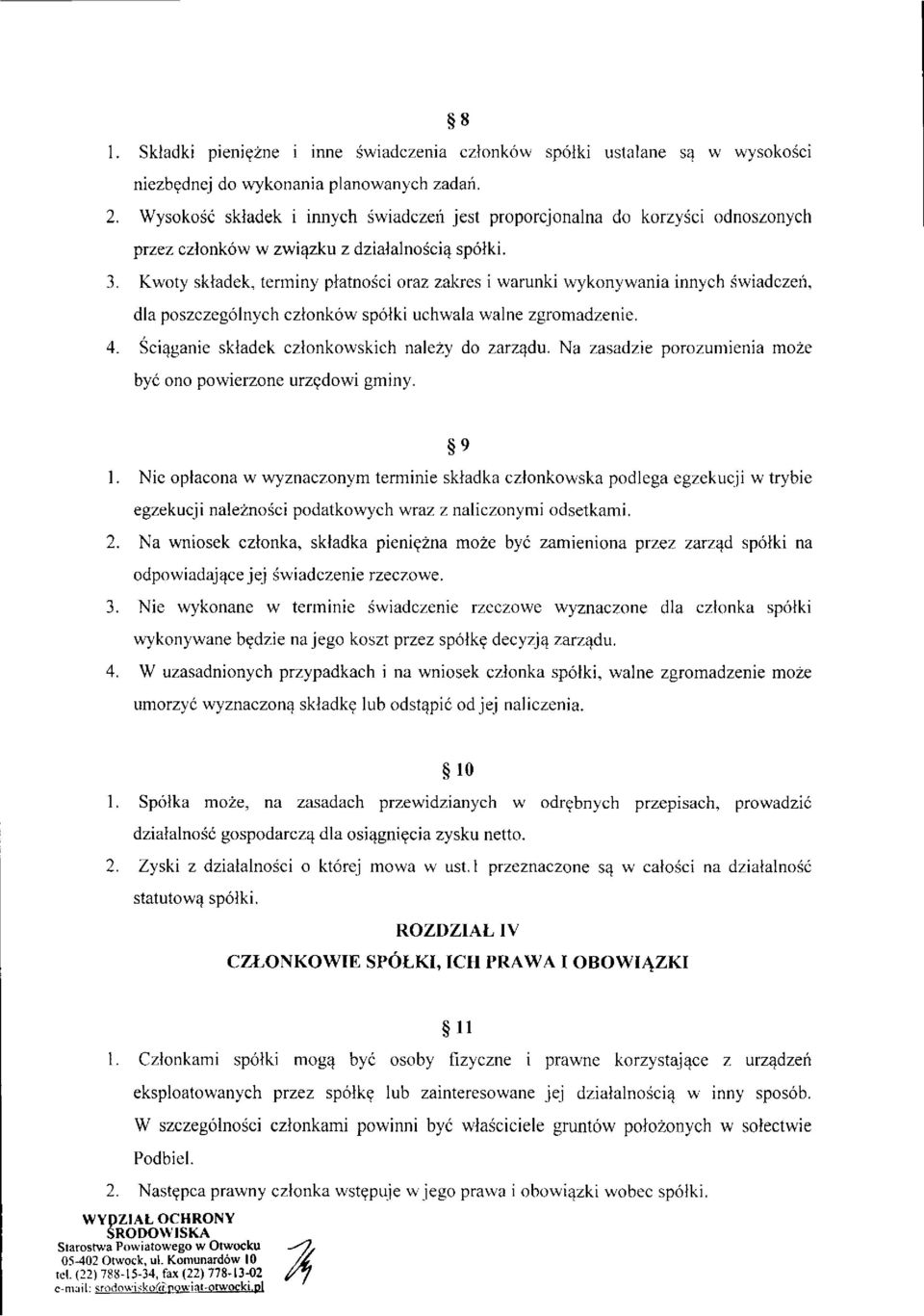 Kwoty składek, terminy płatności oraz zakres i warunki wykonywania innych świadczeń, dla poszczególnych członków spółki uchwala walne zgromadzenie. 4.