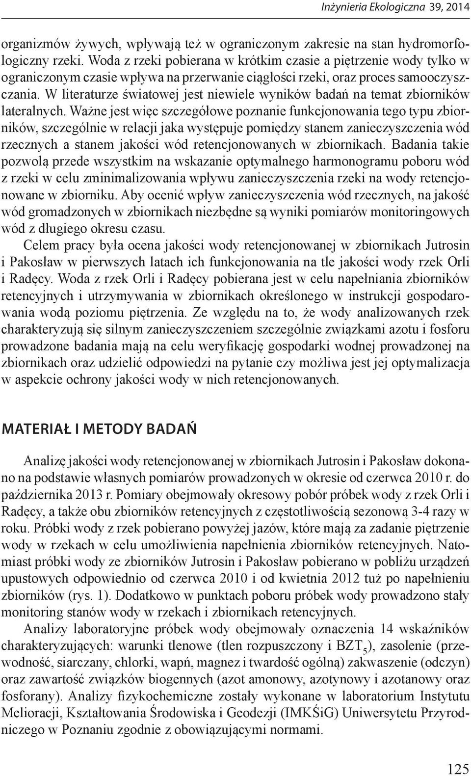 W literaturze światowej jest niewiele wyników badań na temat zbiorników lateralnych.