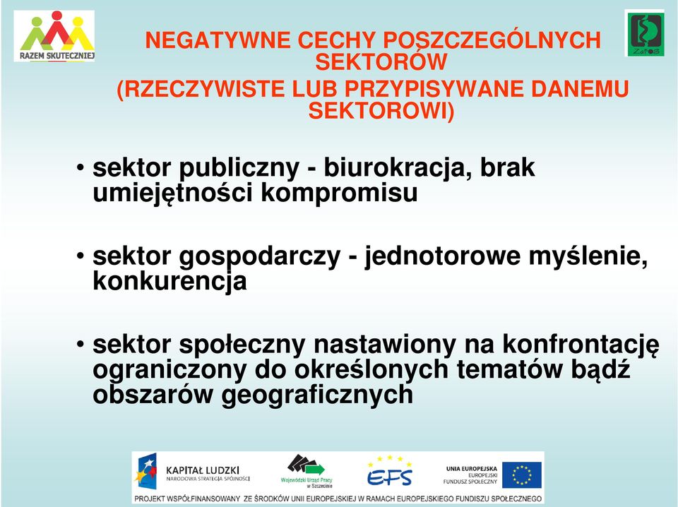 jednotorowe myślenie, konkurencja sektor społeczny nastawiony na konfrontację sektor