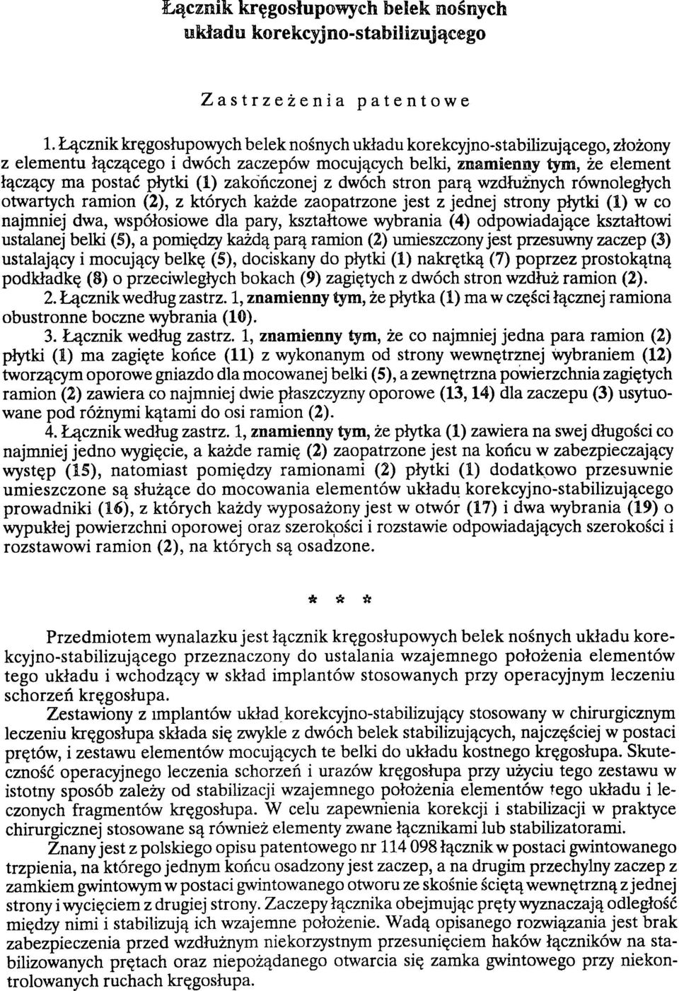 zakończonej z dwóch stron parą wzdłużnych równoległych otwartych ramion (2), z których każde zaopatrzone jest z jednej strony płytki (1) w co najmniej dwa, współosiowe dla pary, kształtowe wybrania