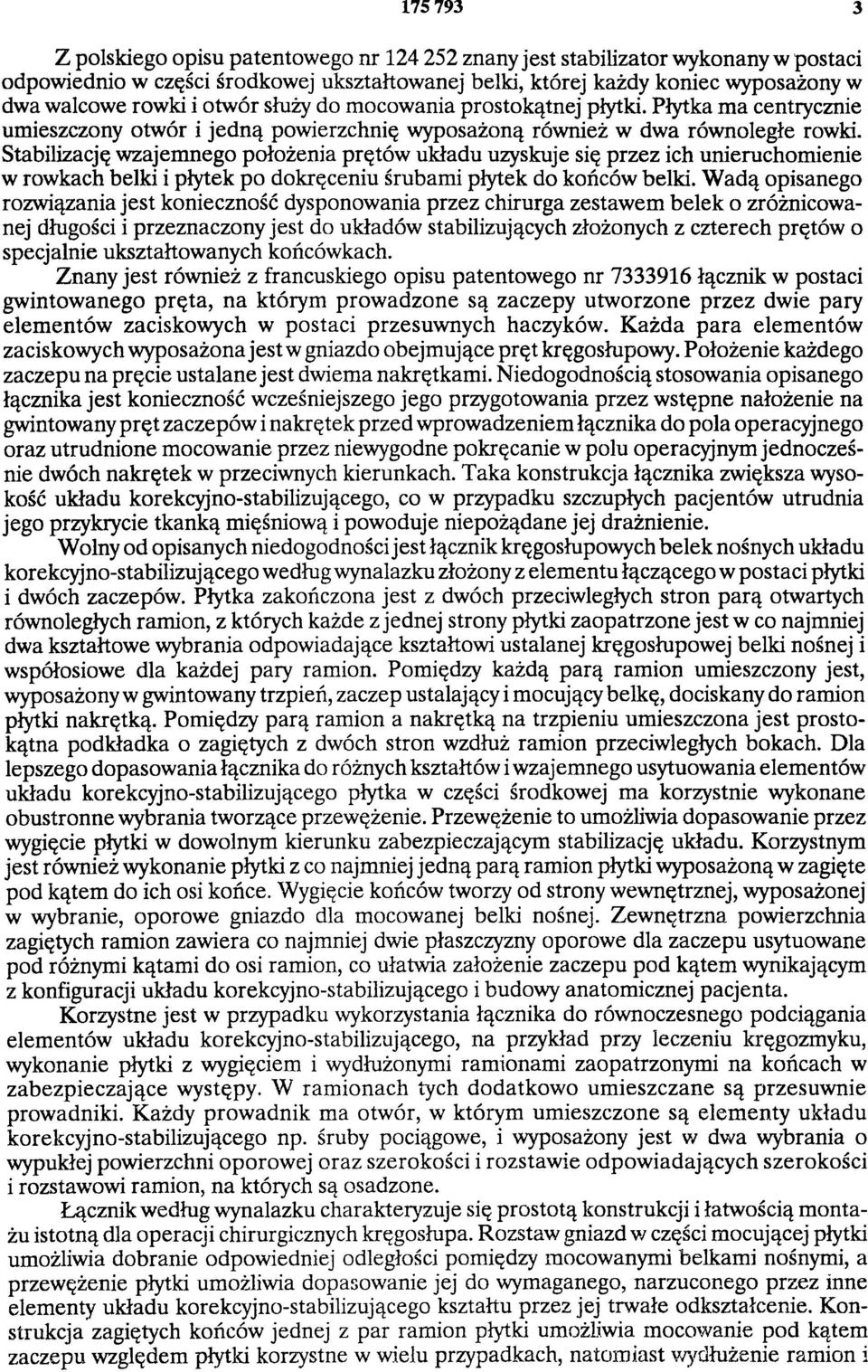 Stabilizację wzajemnego położenia prętów układu uzyskuje się przez ich unieruchomienie w rowkach belki i płytek po dokręceniu śrubami płytek do końców belki.