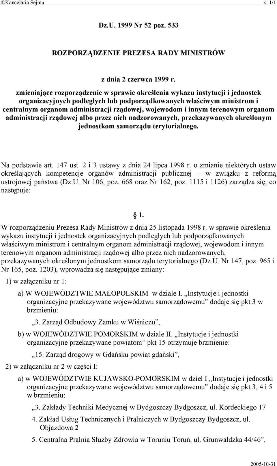 wojewodom i innym terenowym organom administracji rządowej albo przez nich nadzorowanych, przekazywanych określonym jednostkom samorządu terytorialnego. Na podstawie art. 147 ust.