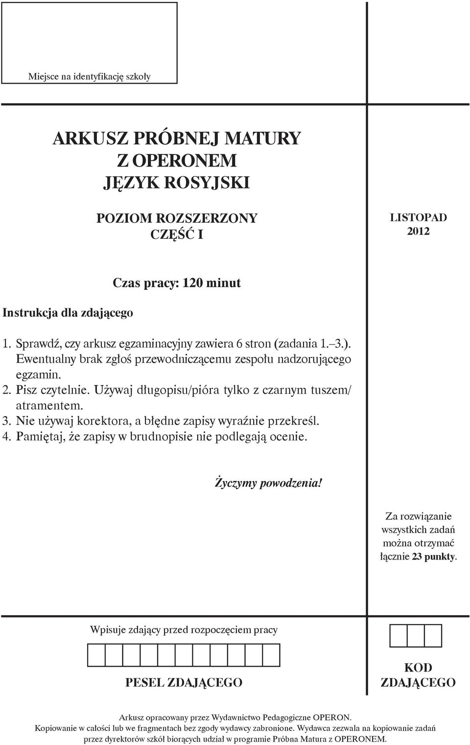 Uży waj dłu go pi su/pió ra tyl ko z czar nym tu szem/ atra men tem. 3. Nie uży waj ko rek to ra, a błęd ne za pi sy wy raź nie prze kreśl. 4.