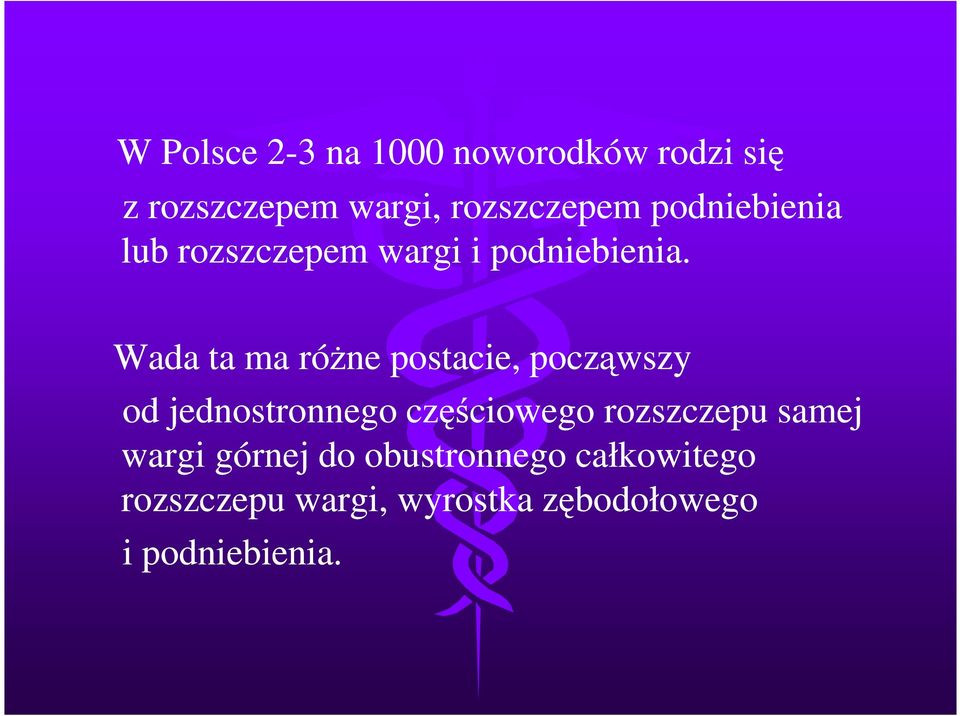 Wada ta ma róŝne postacie, począwszy od jednostronnego częściowego