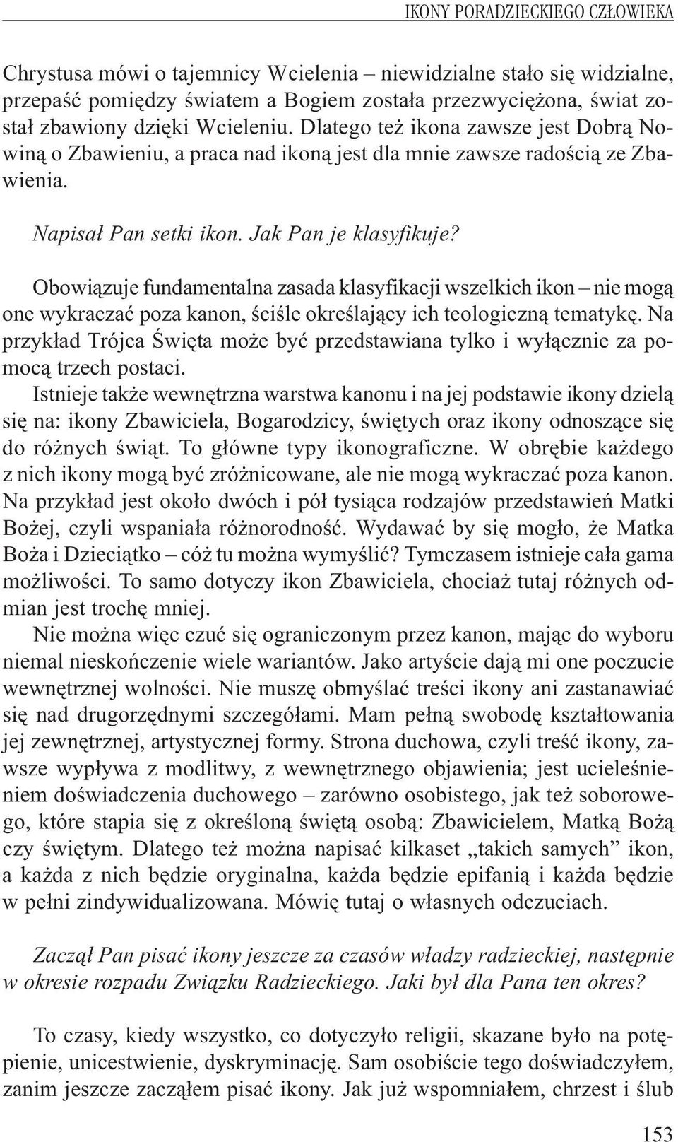 Obowi¹zuje fundamentalna zasada klasyfikacji wszelkich ikon nie mog¹ one wykraczaæ poza kanon, œciœle okreœlaj¹cy ich teologiczn¹ tematykê.