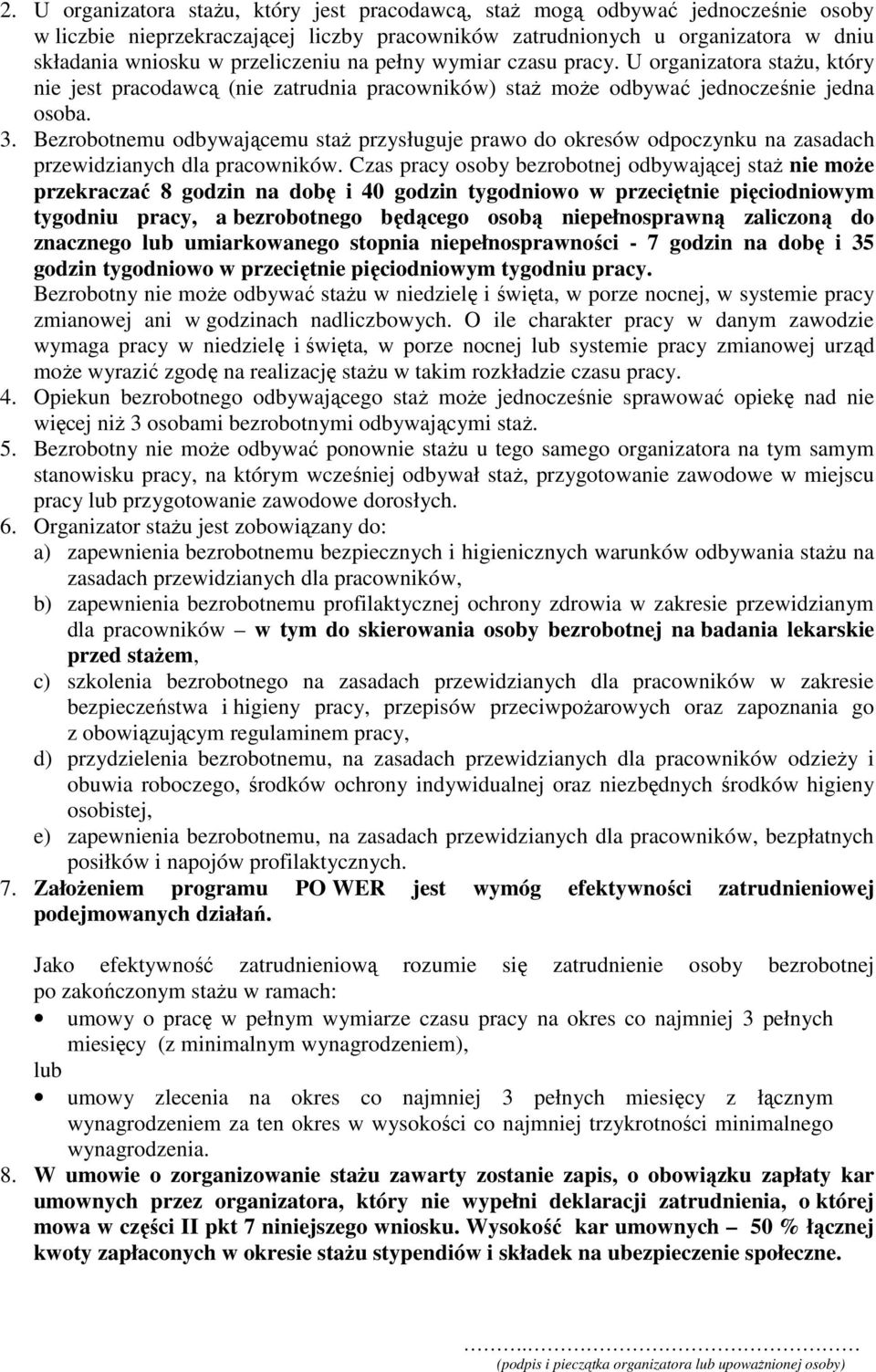 Bezrobotnemu odbywającemu staż przysługuje prawo do okresów odpoczynku na zasadach przewidzianych dla pracowników.