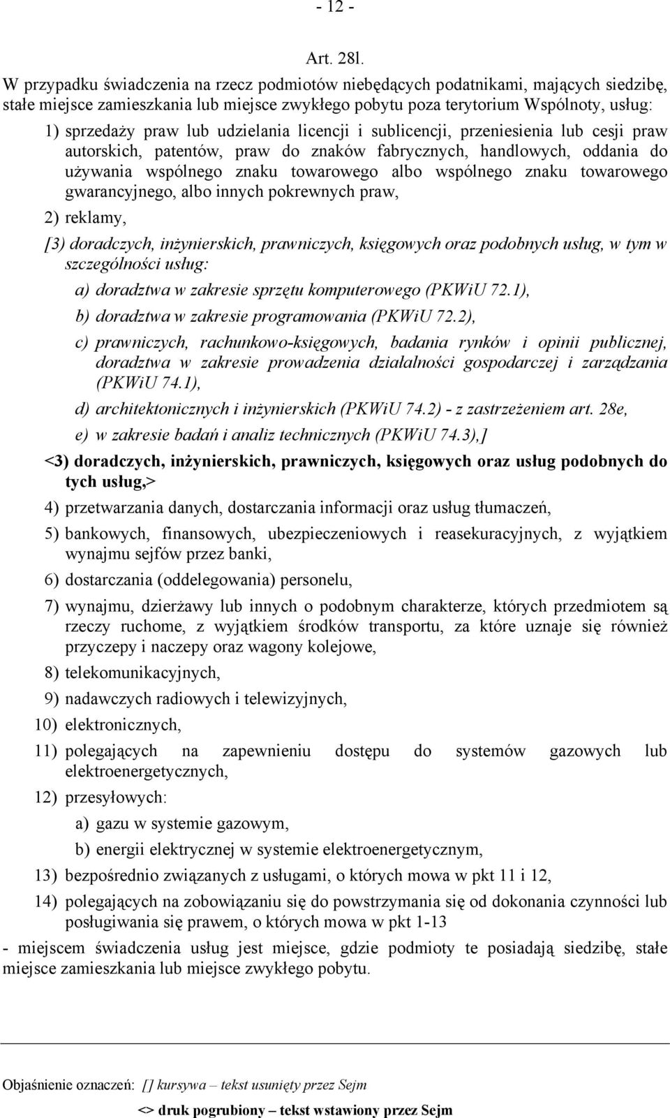 udzielania licencji i sublicencji, przeniesienia lub cesji praw autorskich, patentów, praw do znaków fabrycznych, handlowych, oddania do używania wspólnego znaku towarowego albo wspólnego znaku