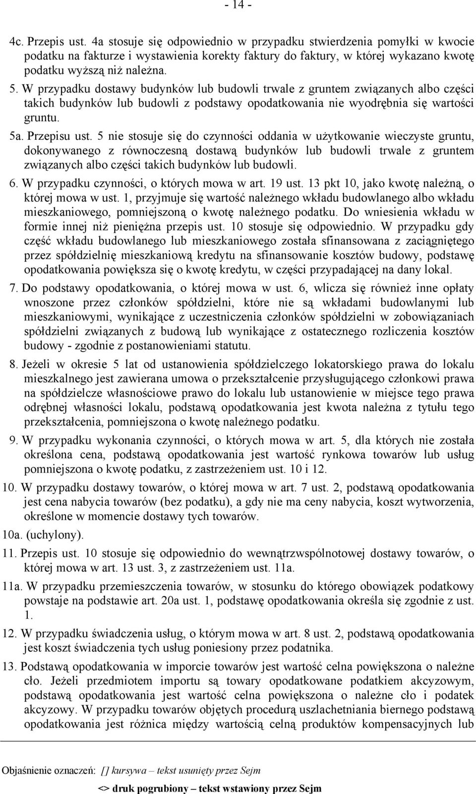 W przypadku dostawy budynków lub budowli trwale z gruntem związanych albo części takich budynków lub budowli z podstawy opodatkowania nie wyodrębnia się wartości gruntu. 5a. Przepisu ust.