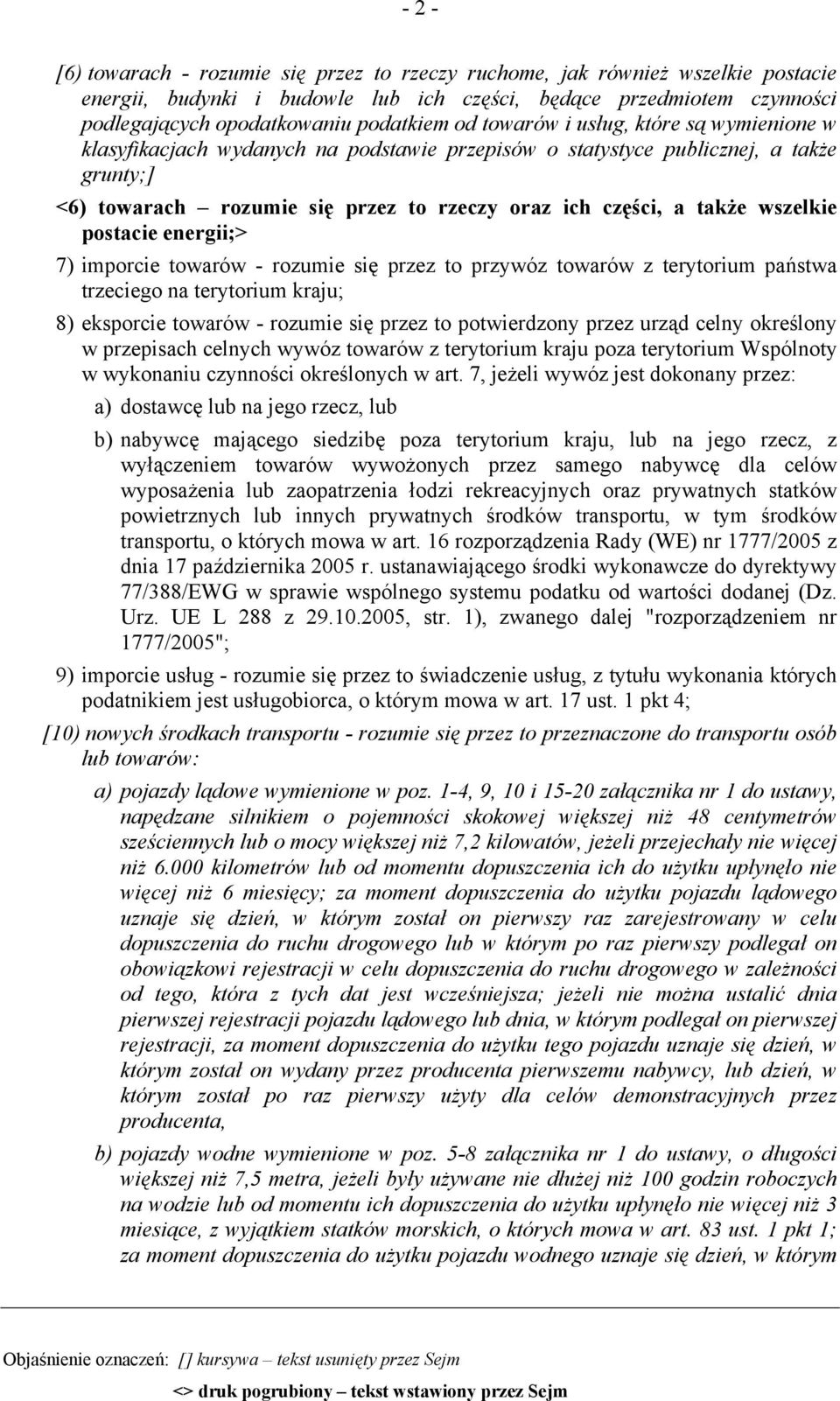 wszelkie postacie energii;> 7) imporcie towarów - rozumie się przez to przywóz towarów z terytorium państwa trzeciego na terytorium kraju; 8) eksporcie towarów - rozumie się przez to potwierdzony