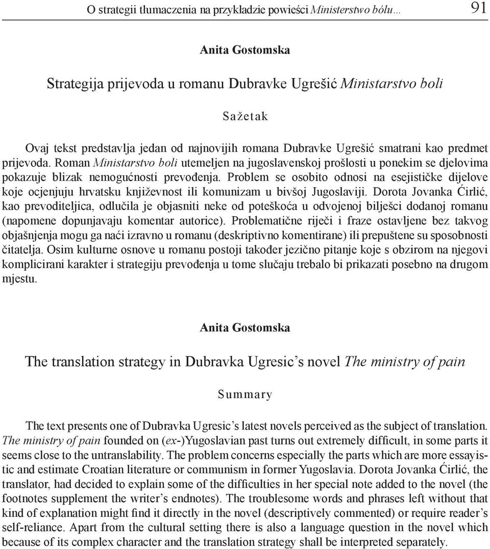 Problem se osobito odnosi na esejističke dijelove koje ocjenjuju hrvatsku književnost ili komunizam u bivšoj Jugoslaviji.