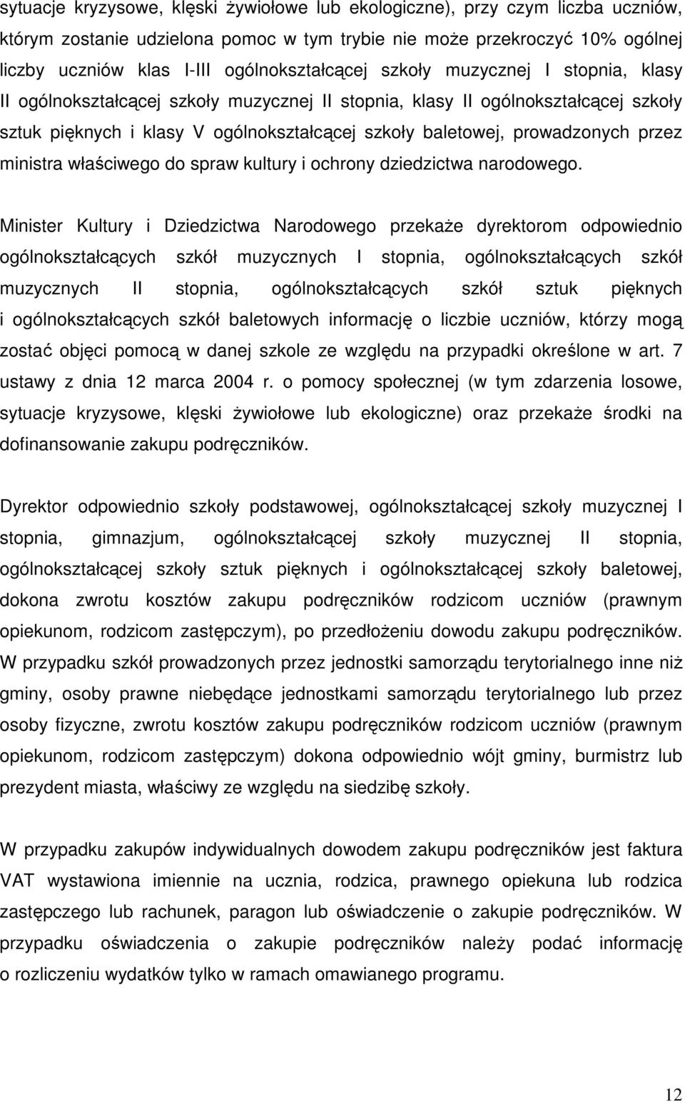 prowadzonych przez ministra właściwego do spraw kultury i ochrony dziedzictwa narodowego.