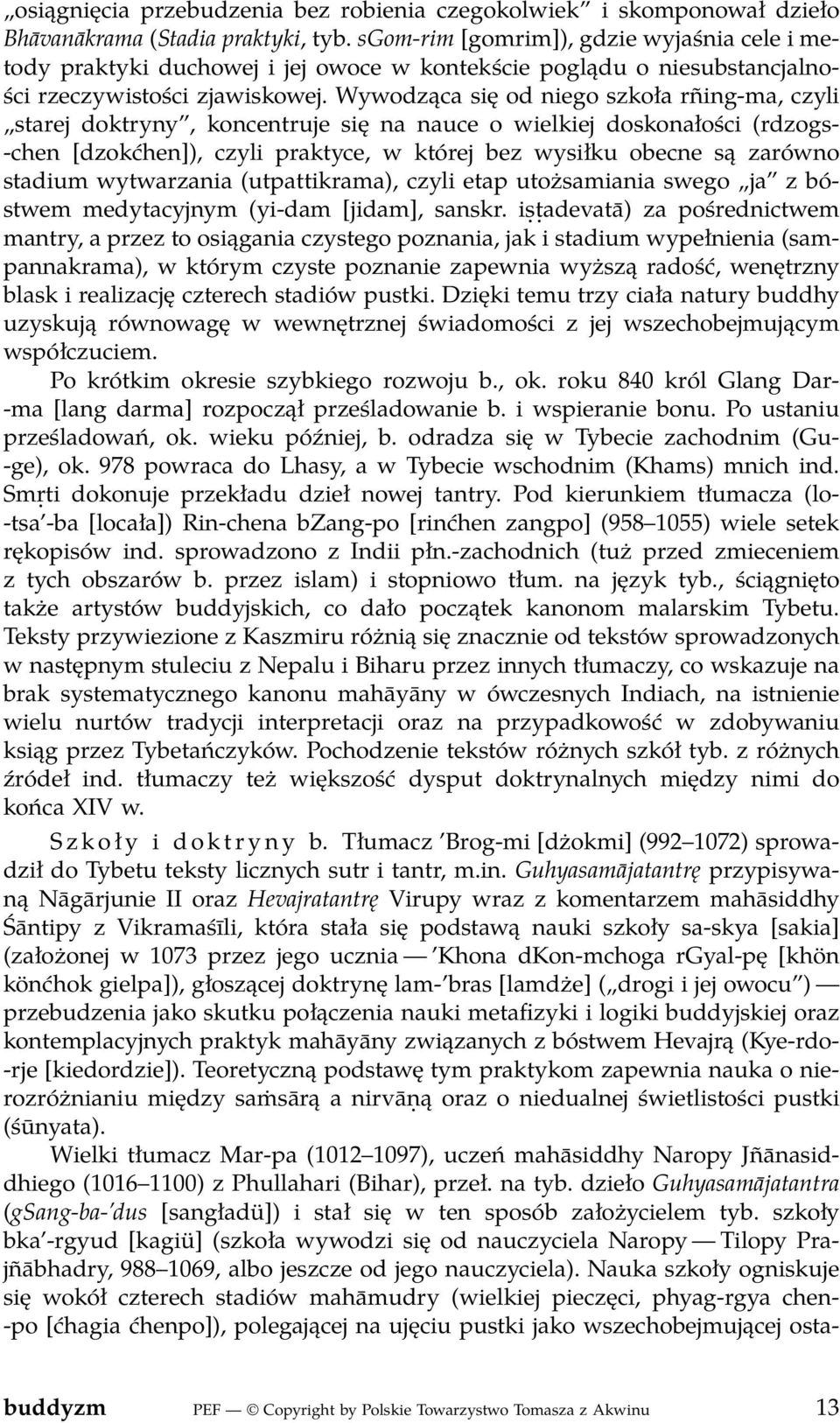 Wywodząca się od niego szkoła rñing-ma, czyli starej doktryny, koncentruje się na nauce o wielkiej doskonałości (rdzogs- -chen [dzokćhen]), czyli praktyce, w której bez wysiłku obecne są zarówno